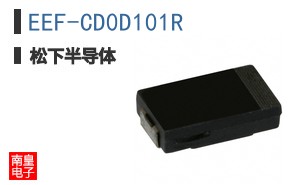 EEF-CD0D101R