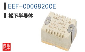 EEF-CD0G820CE