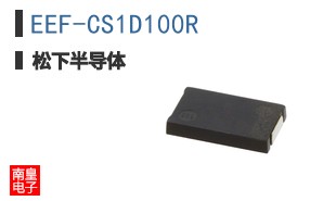 EEF-CS1D100R