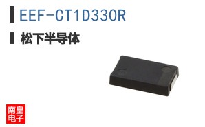 EEF-CT1D330R