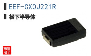 EEF-CX0J221R