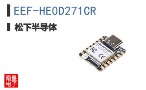 EEF-HE0D271CR