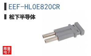 EEF-HL0E820CR