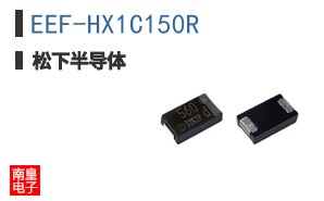 EEF-HX1C150R