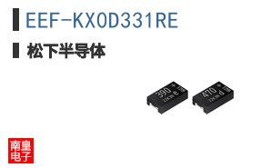 EEF-KX0D331RE