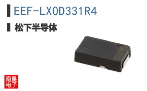 EEF-LX0D331R4
