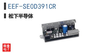 EEF-SE0D391CR