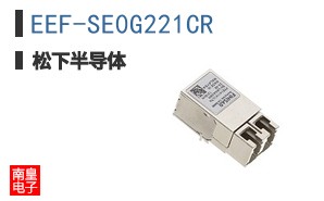 EEF-SE0G221CR