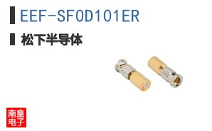 EEF-SF0D101ER
