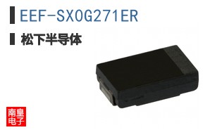 EEF-SX0G271ER