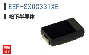 EEF-SX0G331XE