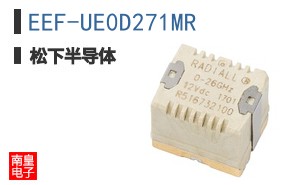 EEF-UE0D271MR