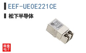 EEF-UE0E221CE