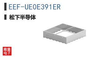 EEF-UE0E391ER