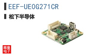 EEF-UE0G271CR