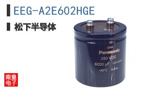 EEG-A2E602HGE