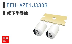 EEH-AZE1J330B