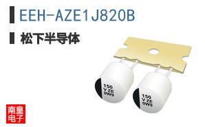 EEH-AZE1J820B
