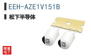 EEH-AZE1V151B