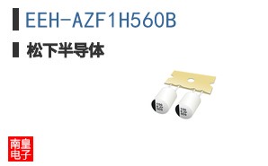 EEH-AZF1H560B