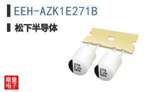 EEH-AZK1E271B
