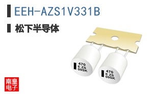 EEH-AZS1V331B