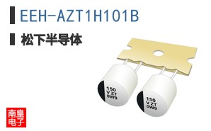 EEH-AZT1H101B