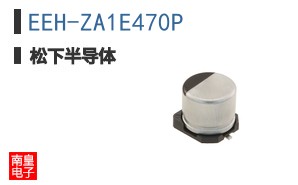EEH-ZA1E470P