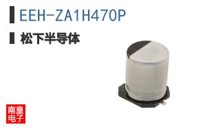 EEH-ZA1H470P