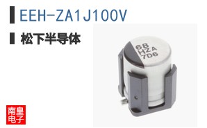 EEH-ZA1J100V