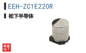 EEH-ZC1E220R