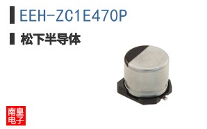 EEH-ZC1E470P