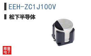 EEH-ZC1J100V