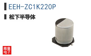 EEH-ZC1K220P