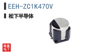 EEH-ZC1K470V