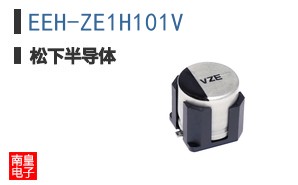 EEH-ZE1H101V