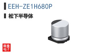 EEH-ZE1H680P