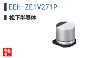 EEH-ZE1V271P