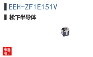 EEH-ZF1E151V