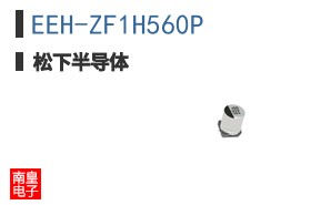 EEH-ZF1H560P