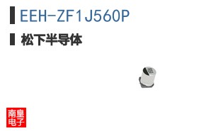 EEH-ZF1J560P