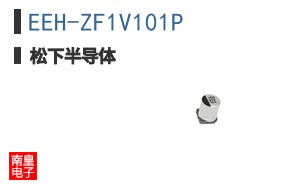EEH-ZF1V101P