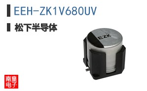 EEH-ZK1V680UV