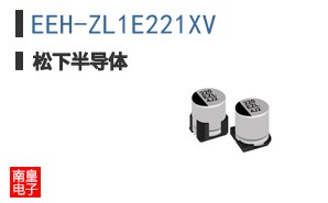 EEH-ZL1E221XV