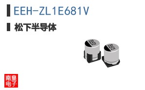 EEH-ZL1E681V