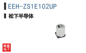 EEH-ZS1E102UP