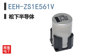 EEH-ZS1E561V