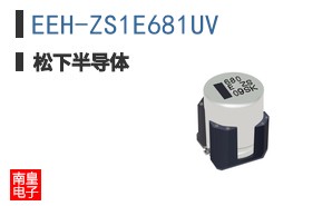 EEH-ZS1E681UV