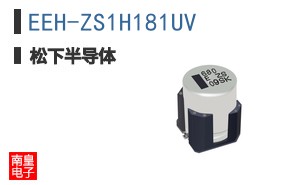 EEH-ZS1H181UV