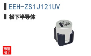 EEH-ZS1J121UV